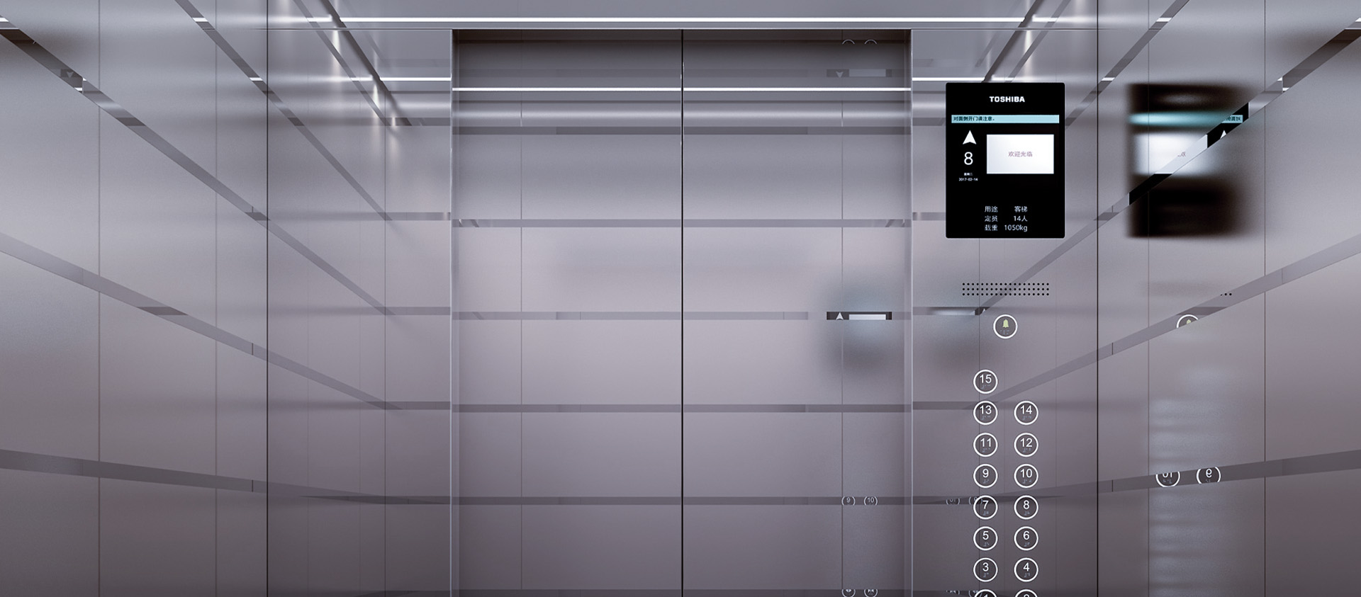 Ningbo Yinzhou Fukangda tvornica dijelova dizala.